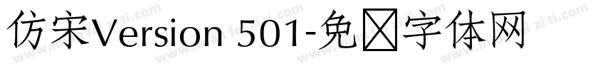 仿宋Version 501字体转换